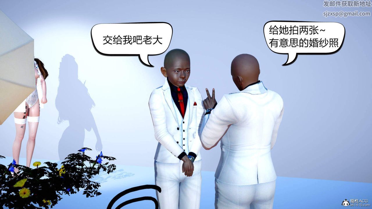 [3D]在你妈妈傢第12话