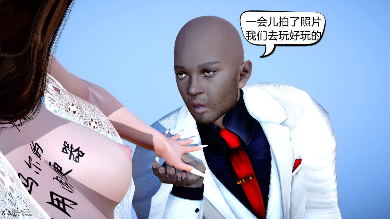 [3D]在你妈妈傢第12话