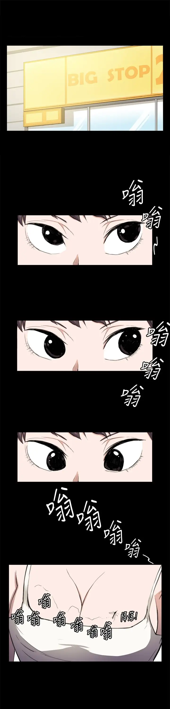 深夜便利店第8话男客暴增