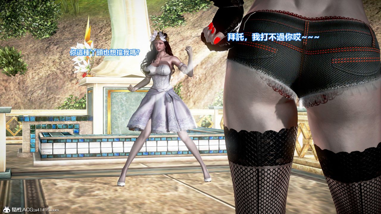 [3D]正义联盟成立-达克赛德入侵第17话-最终话