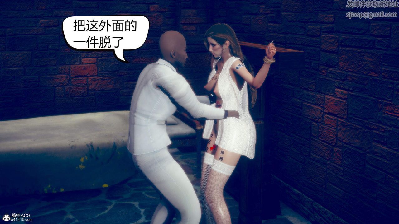 [3D]在你媽媽傢第12話