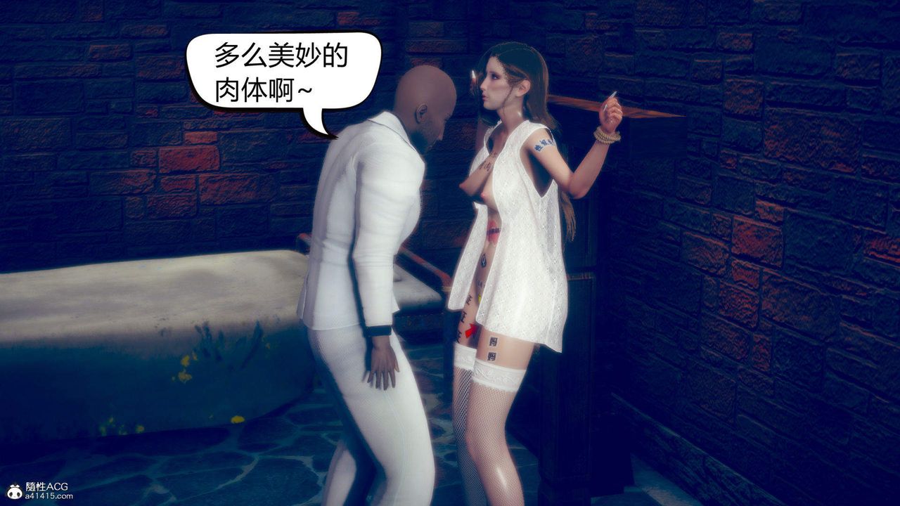 [3D]在你媽媽傢第12話