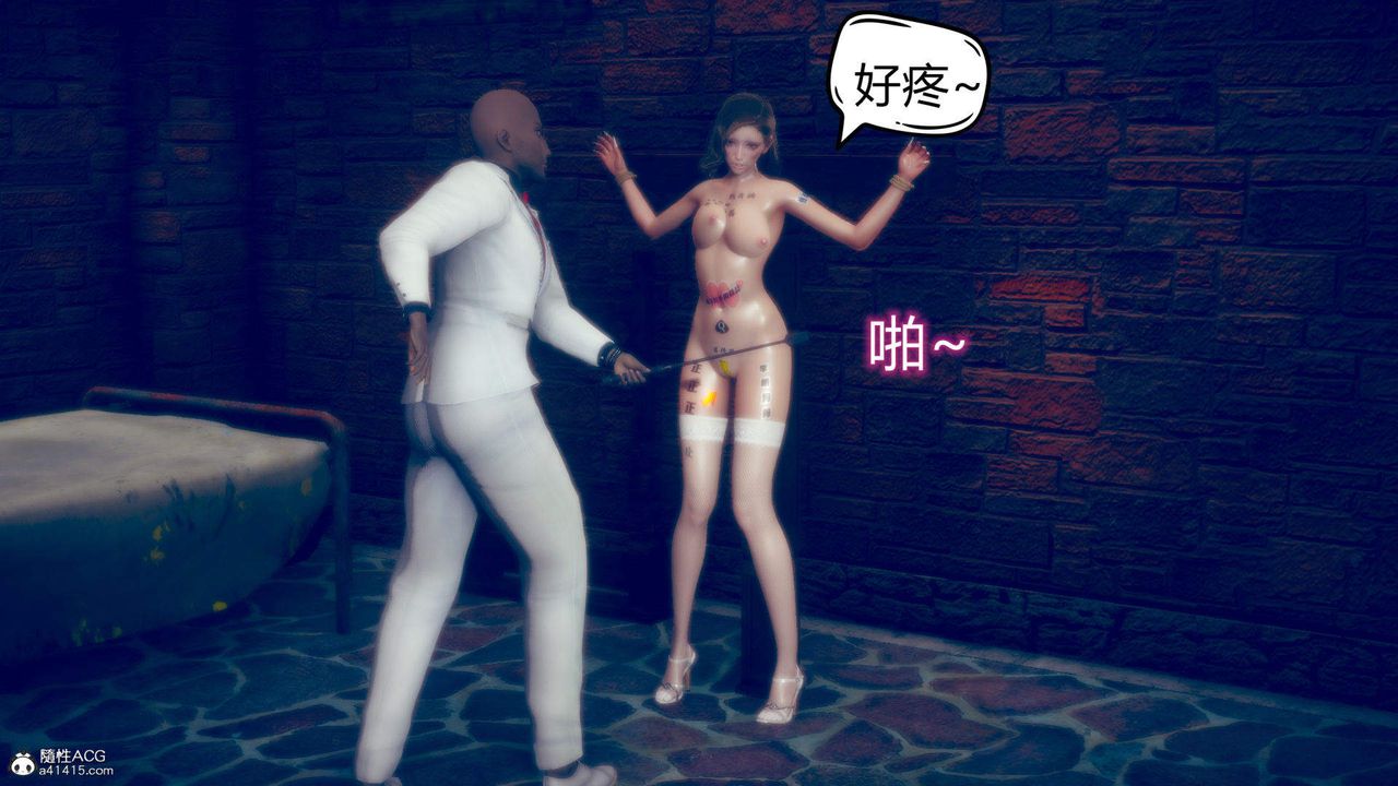 [3D]在你妈妈傢第12话