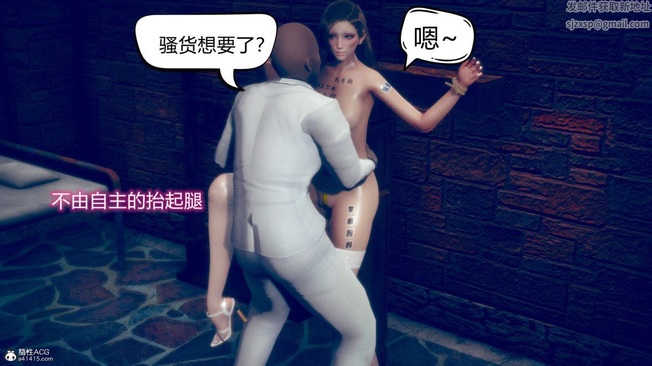 [3D]在你妈妈傢第12话