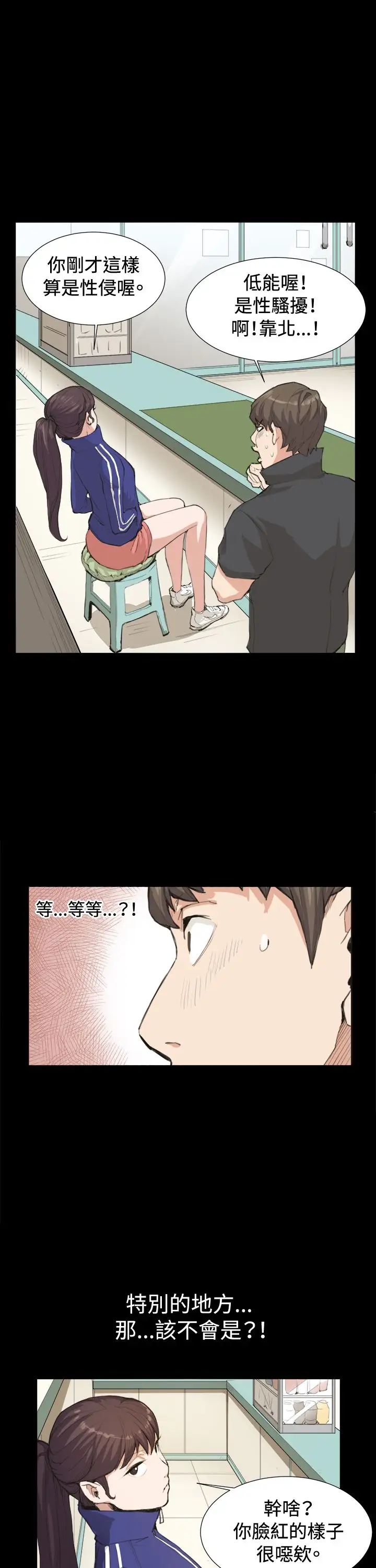 深夜便利店第8话男客暴增