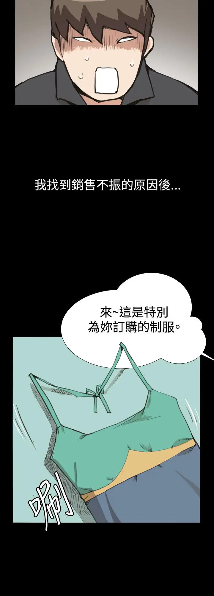 深夜便利店第8话男客暴增