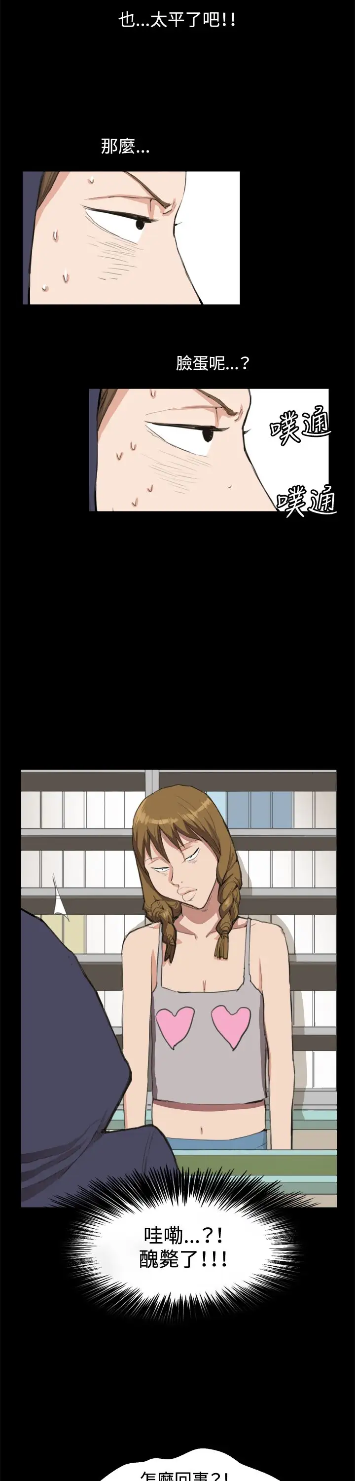 深夜便利店第9话妍珠的误会