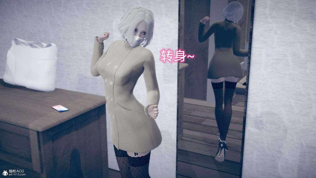 [3D]在你媽媽傢第13話