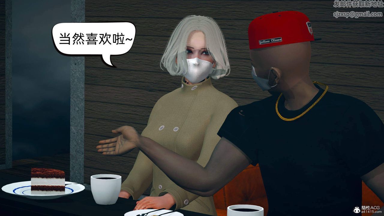 [3D]在你妈妈傢第13话