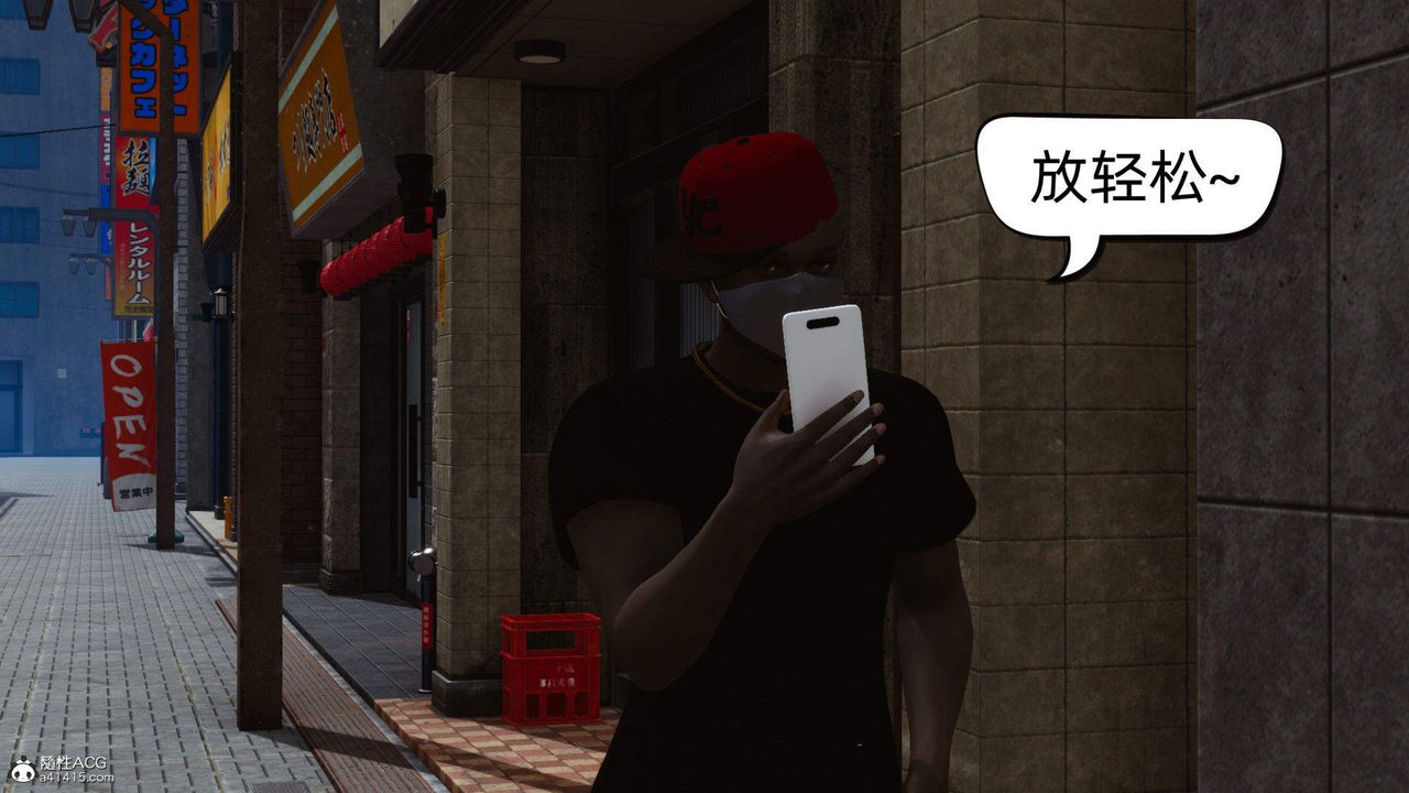 [3D]在你妈妈傢第13话