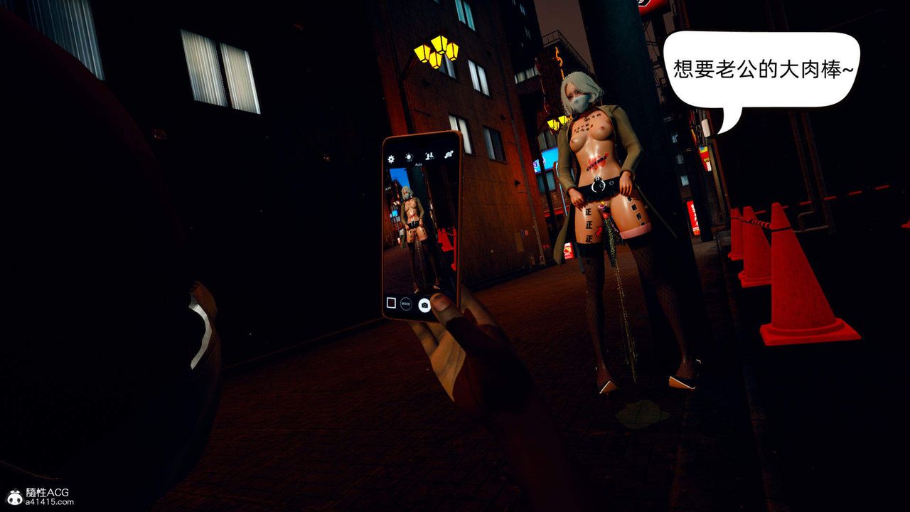 [3D]在你媽媽傢第13話