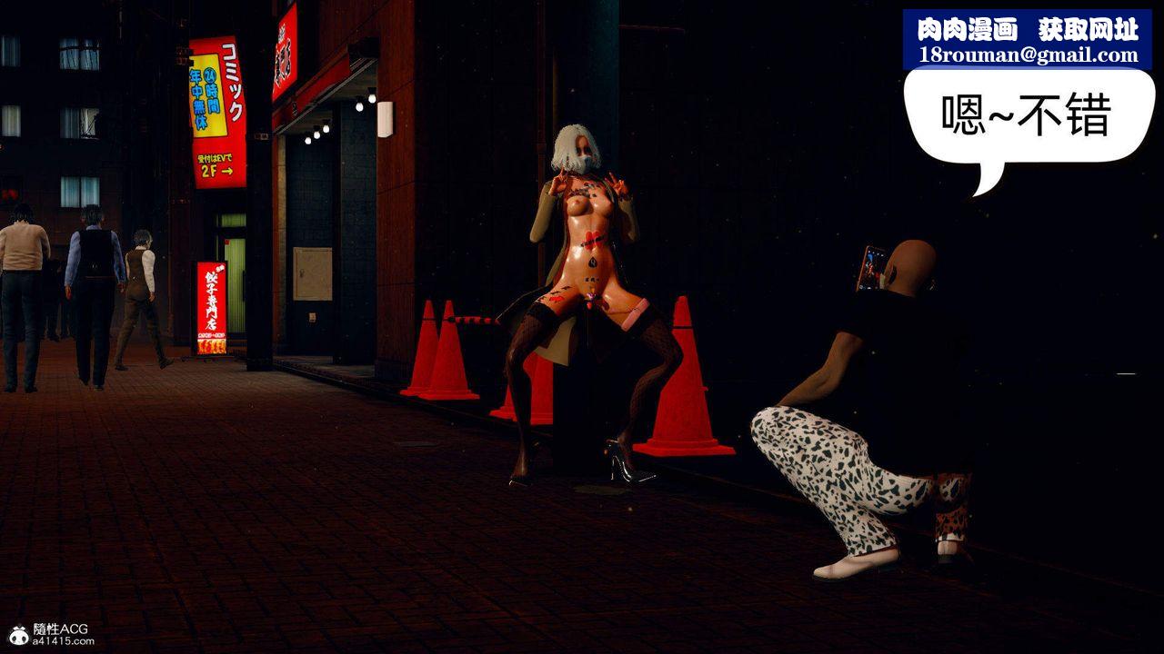 [3D]在你妈妈傢第13话