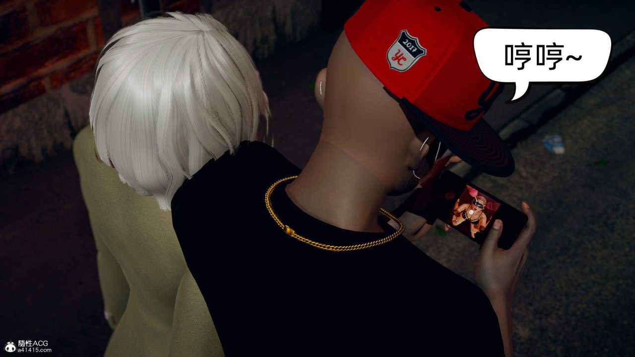 [3D]在你妈妈傢第13话