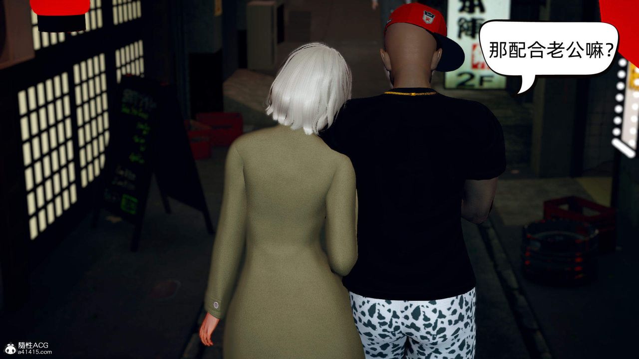 [3D]在你妈妈傢第13话