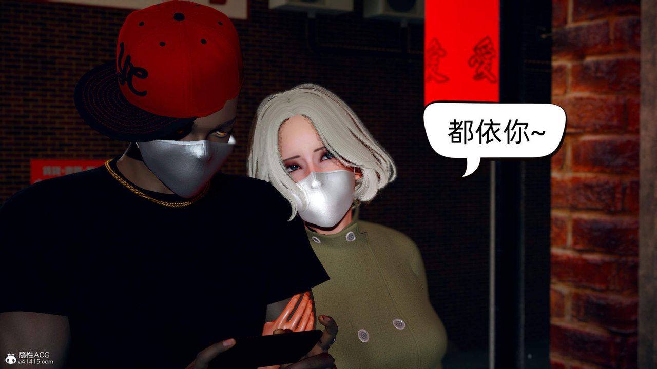 [3D]在你媽媽傢第13話