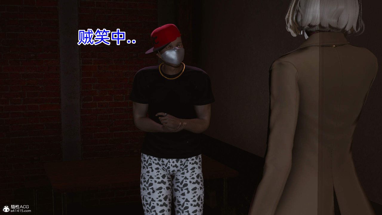 [3D]在你妈妈傢第13话