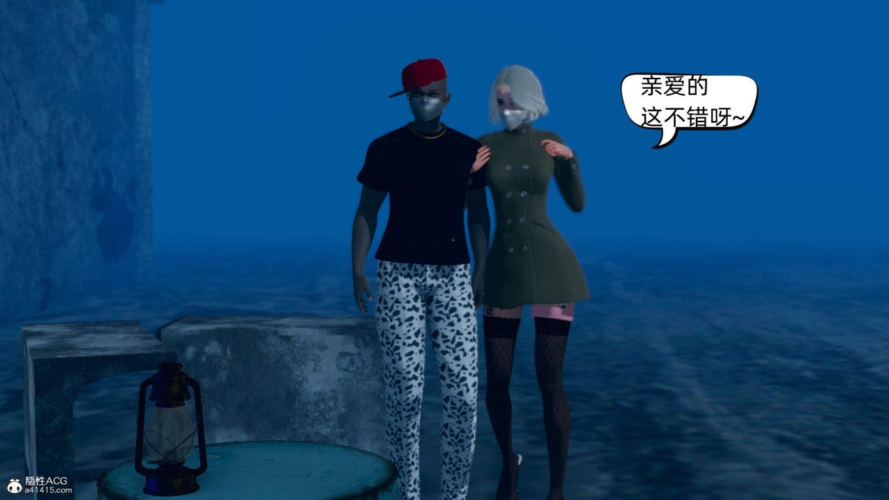 [3D]在你妈妈傢第13话