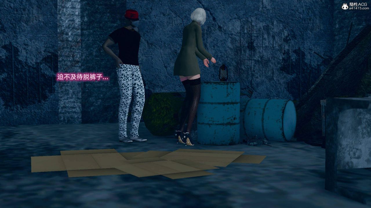 [3D]在你妈妈傢第13话