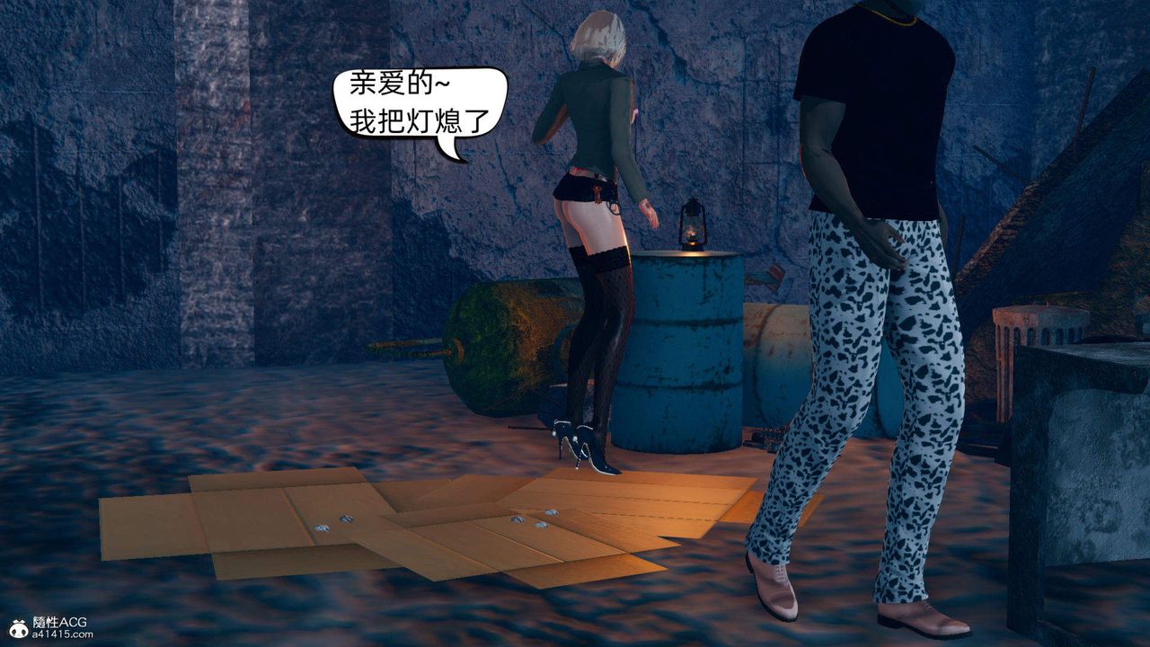 [3D]在你妈妈傢第13话