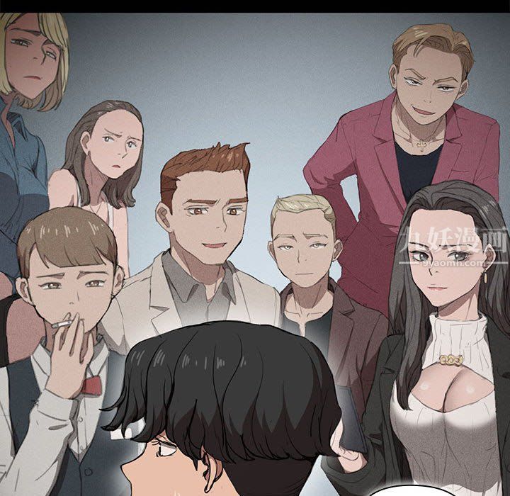 没种又怎样第29话