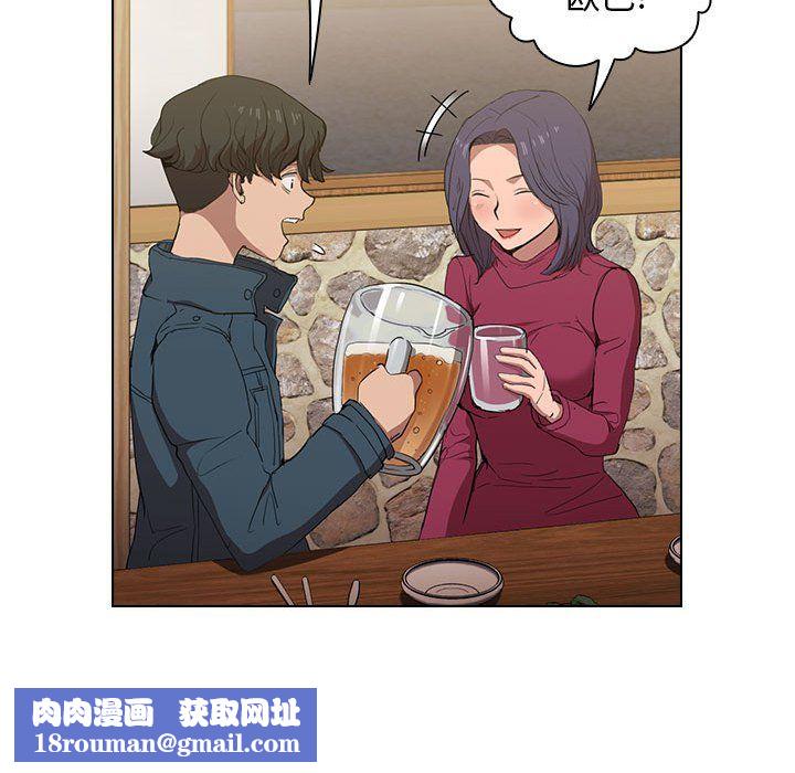 没种又怎样第29话