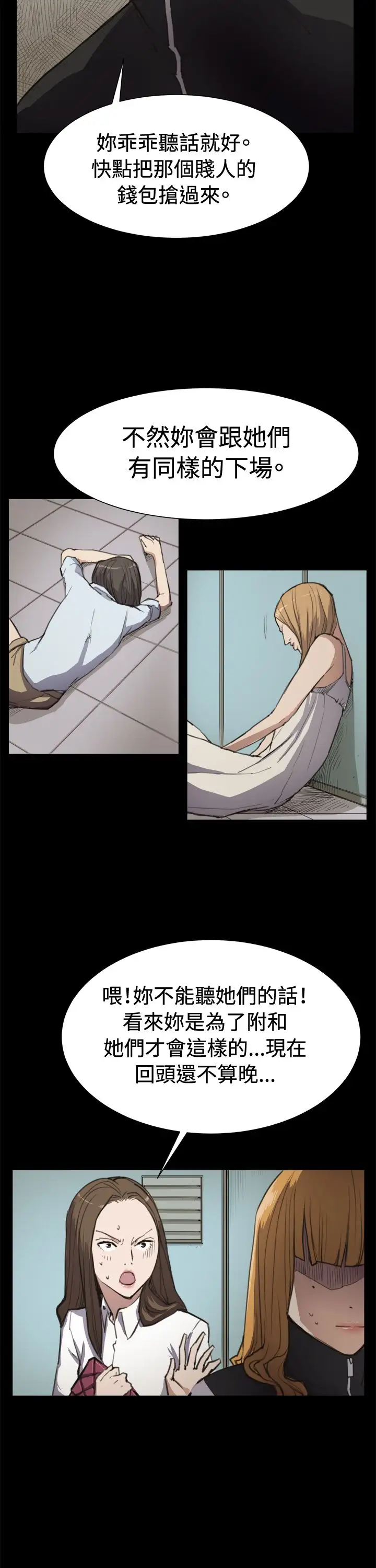 深夜便利店第13话