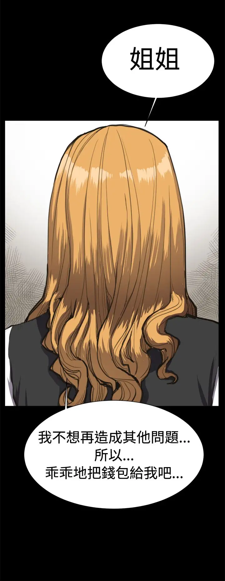 深夜便利店第13话