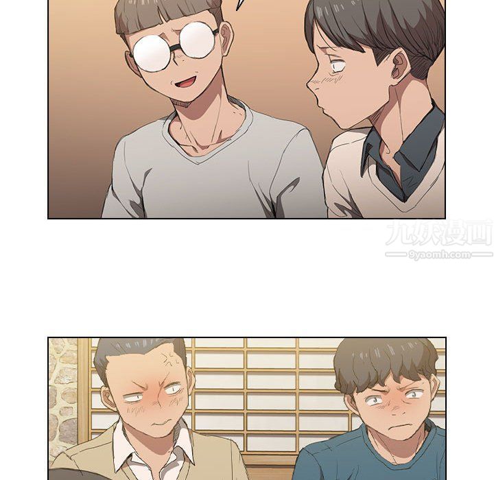 没种又怎样第29话