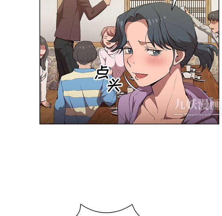 没种又怎样第29话