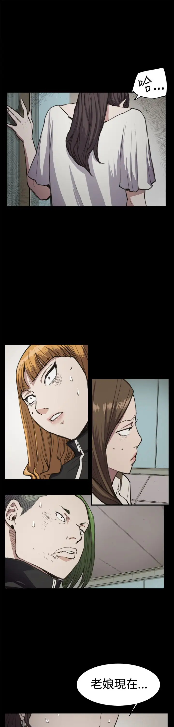 深夜便利店第13话