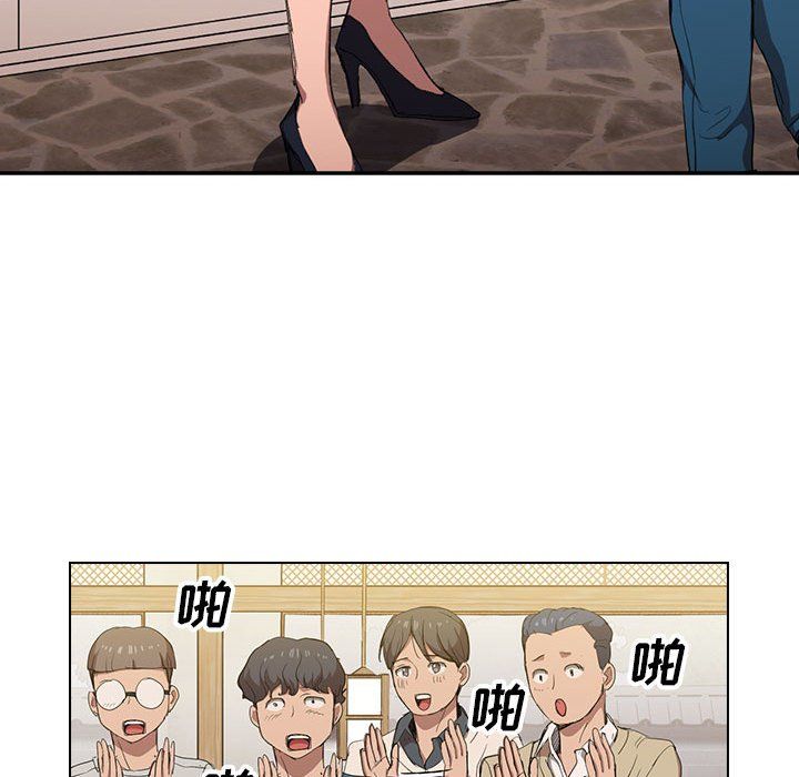 没种又怎样第29话