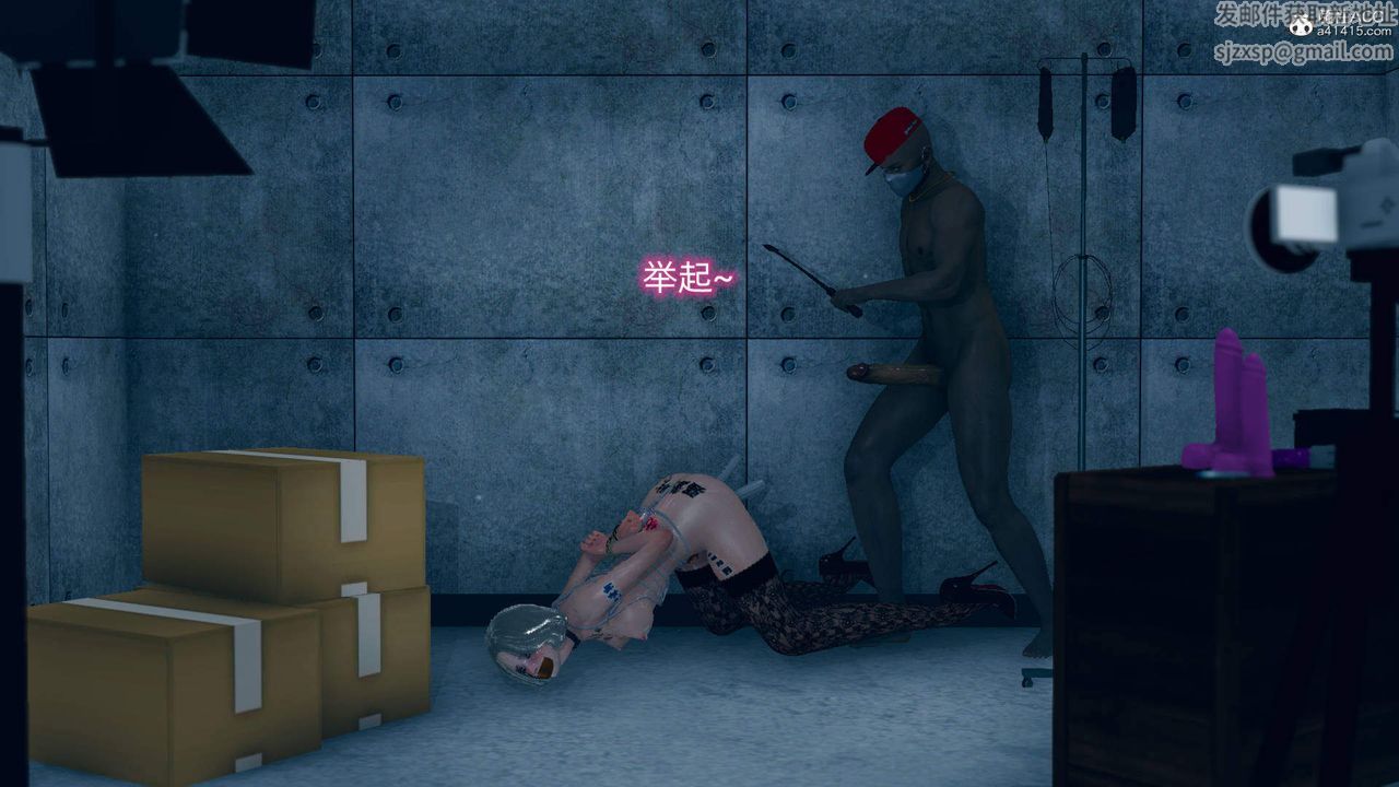 [3D]在你妈妈傢第14话