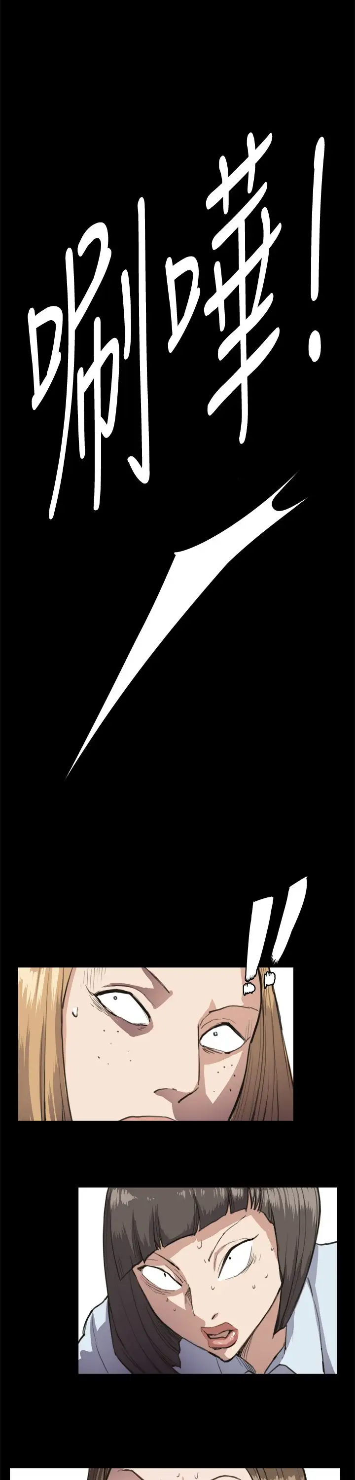 深夜便利店第14话