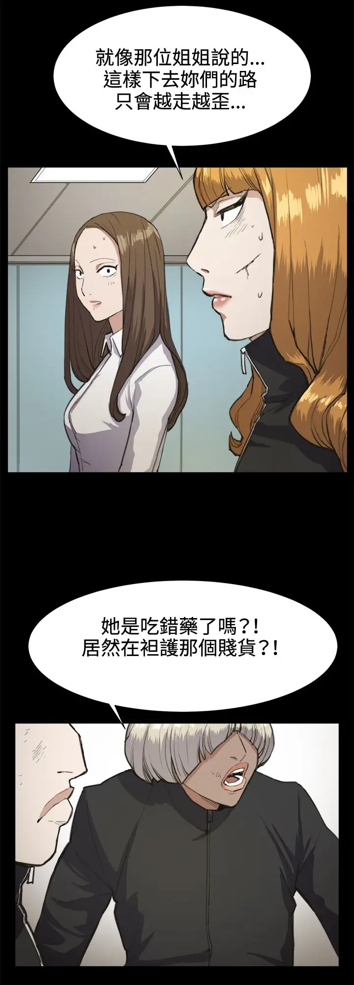 深夜便利店第14话