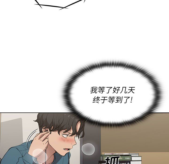 没种又怎样第30话