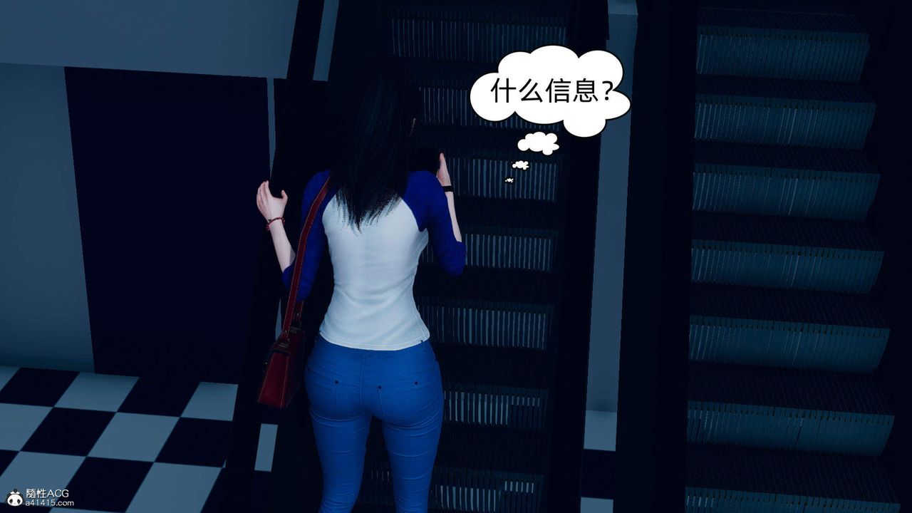 [3D]在你妈妈傢第14话