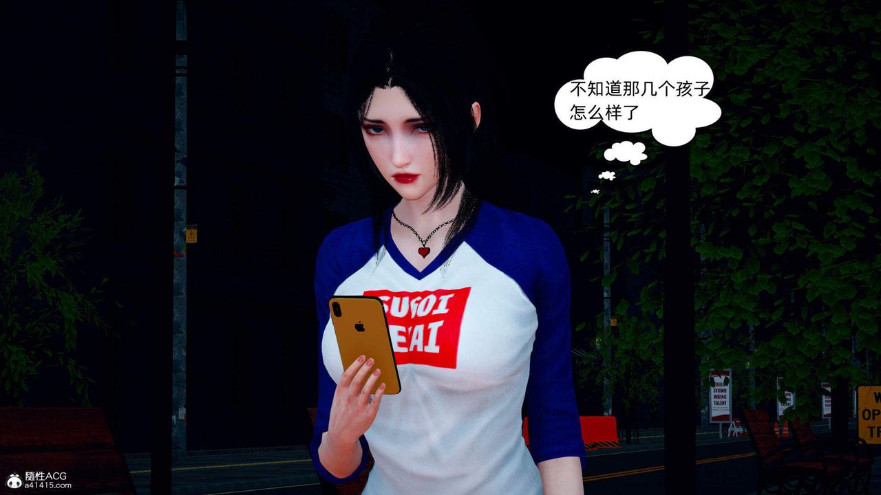 [3D]在你妈妈傢第14话