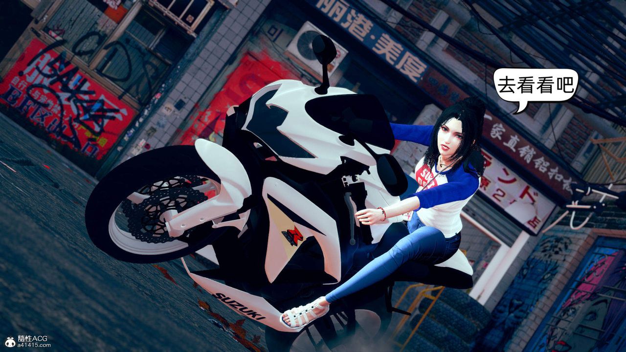 [3D]在你妈妈傢第14话