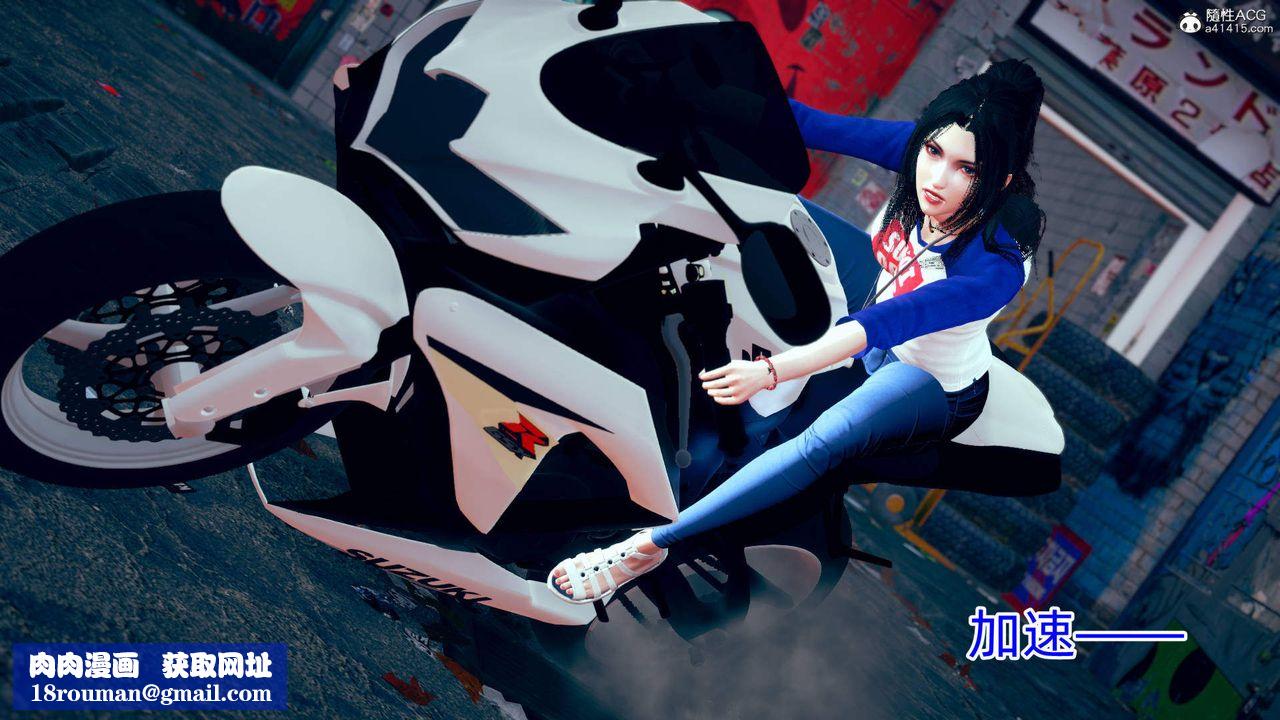 [3D]在你妈妈傢第14话