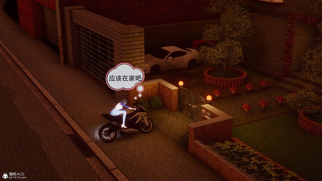 [3D]在你妈妈傢第15话