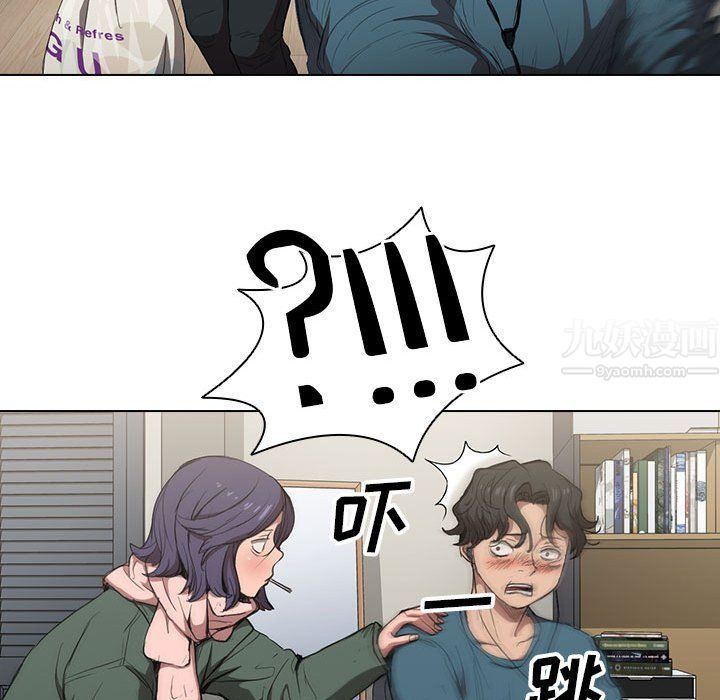 没种又怎样第30话