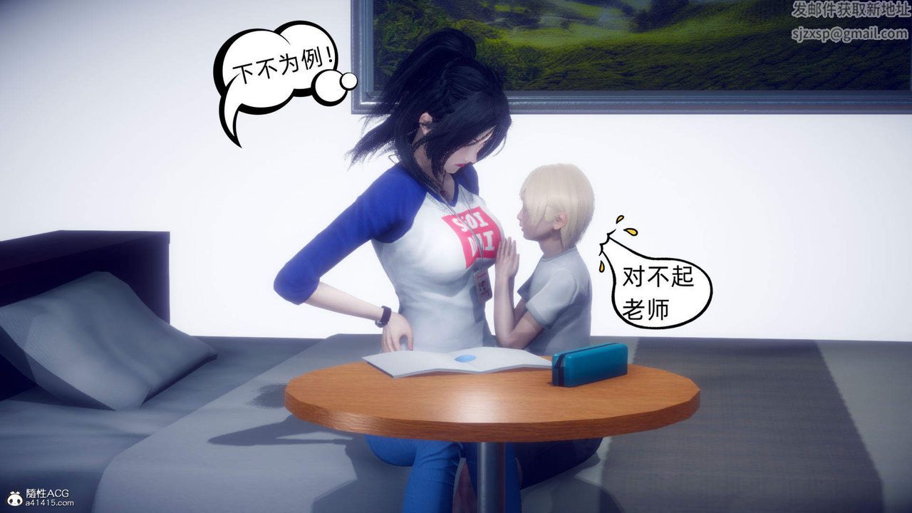 [3D]在你妈妈傢第15话