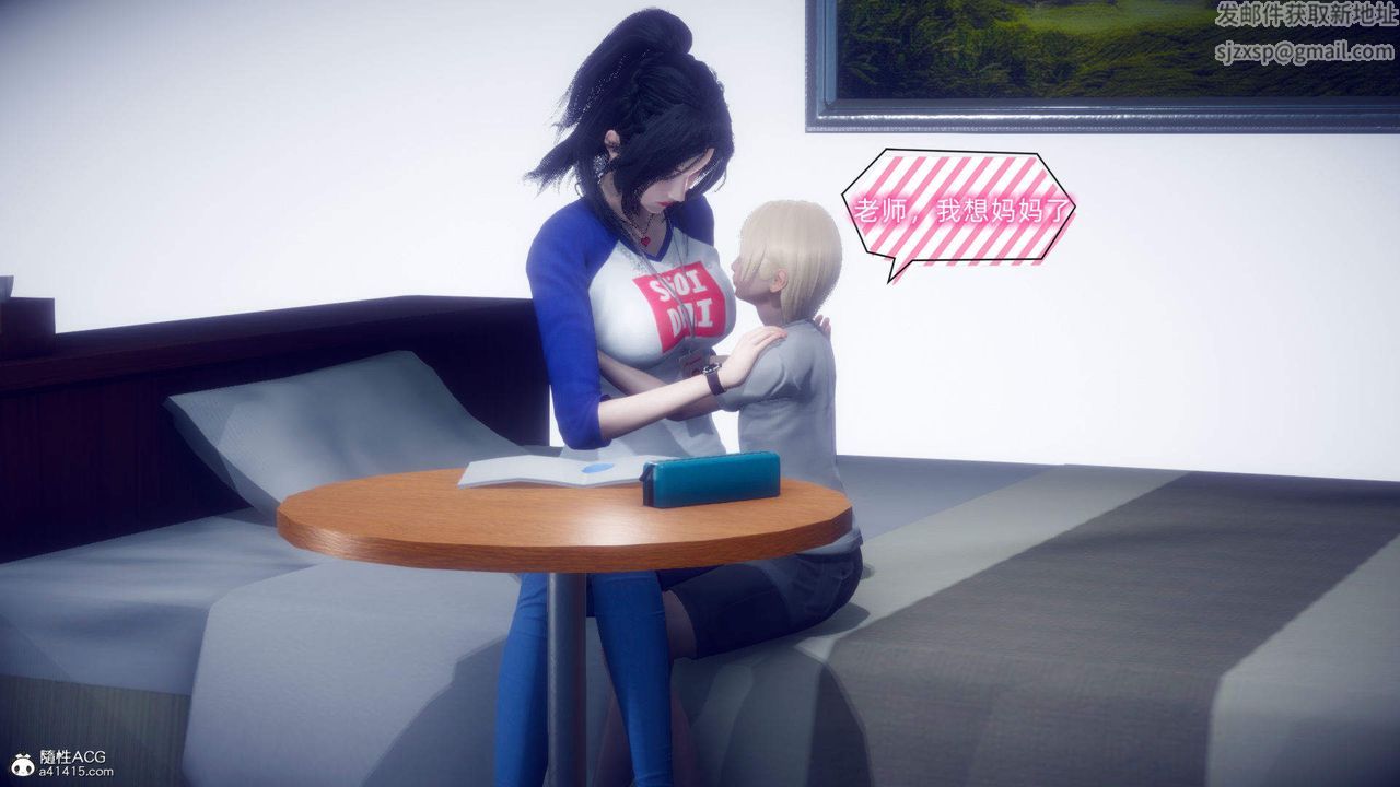 [3D]在你妈妈傢第15话