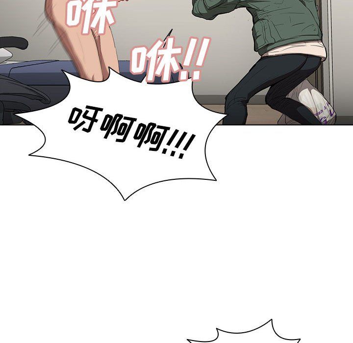 没种又怎样第30话