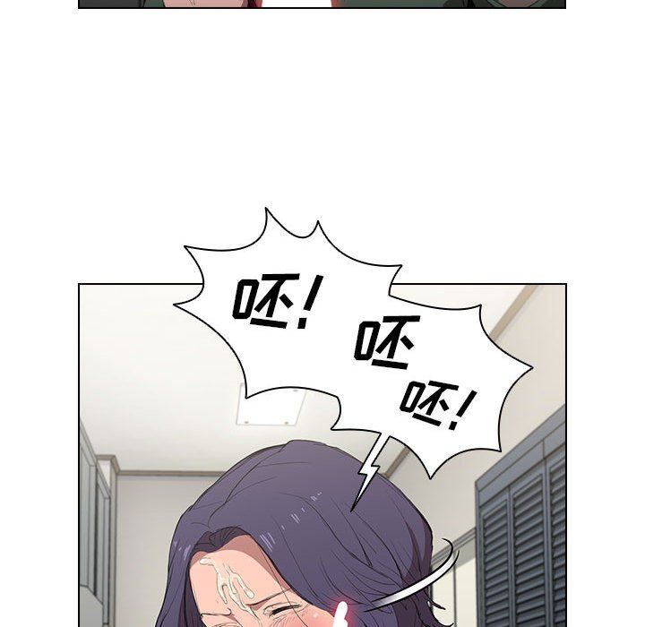 没种又怎样第30话