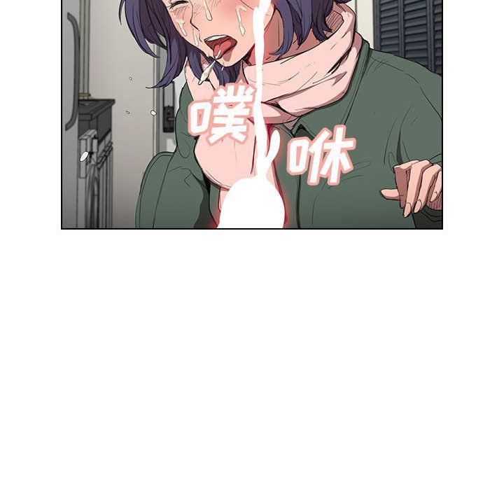 没种又怎样第30话