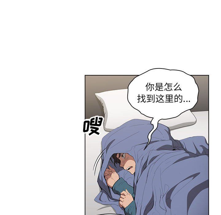 没种又怎样第30话