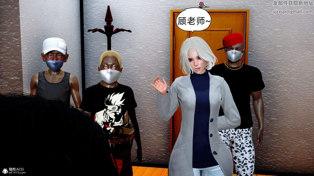 [3D]在你妈妈傢第15话