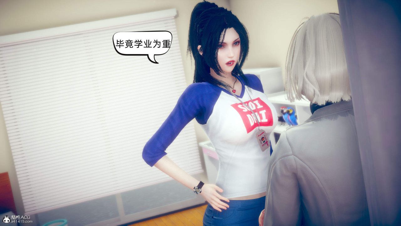 [3D]在你妈妈傢第15话