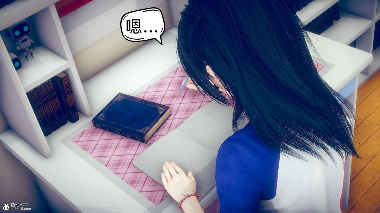 [3D]在你妈妈傢第15话